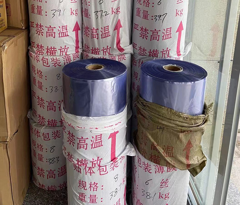 浙江PVC热收缩膜-13